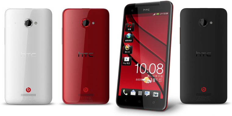 hTC Butterfly is Colorfull