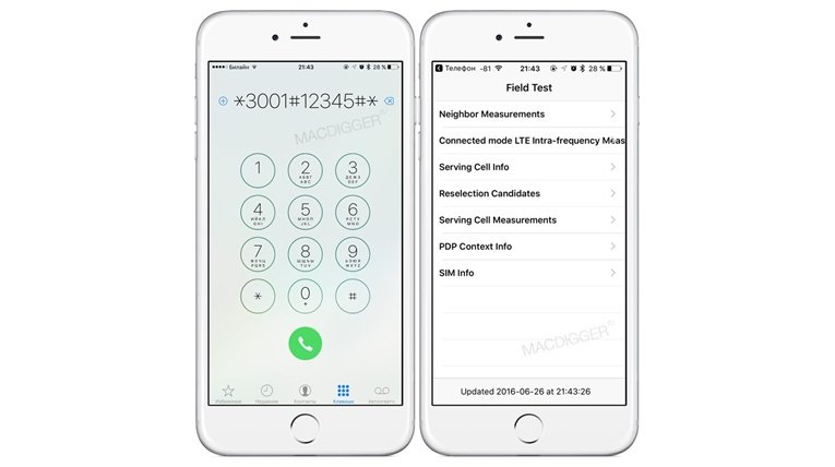 iPhone’s secret USSD codes to unlock hidden settings