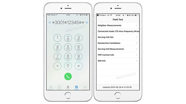 iphone-s-secret-ussd-codes-to-unlock-hidden-settings-mobilesiri